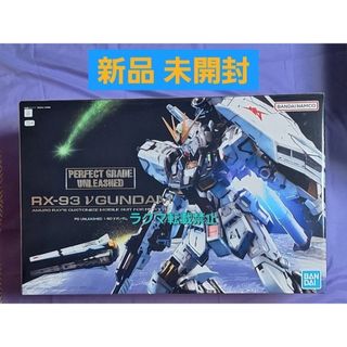 BANDAI - ジャンボグレード RX-78-2 ガンダム マーキングタイプ 特別