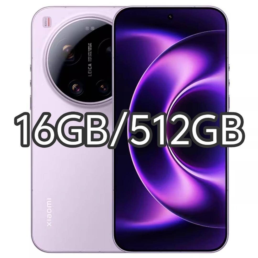 新品未開封】XIAOMI 17 Ultra 16GB/512GB 中国版の通販 by はんはん