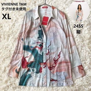 VIVIENNE TAM - ヴィヴィアンタム スキニーカラーパンツ 個性的