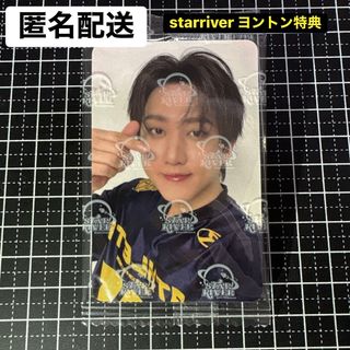 Stray Kids - straykids ハン 樂-STAR postcard版 初回限定 封入トレカ