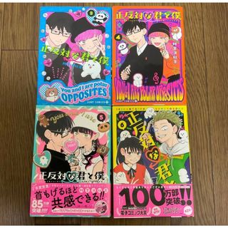 集英社 - HUNTER×HUNTER 34 初版 帯付きの通販 by