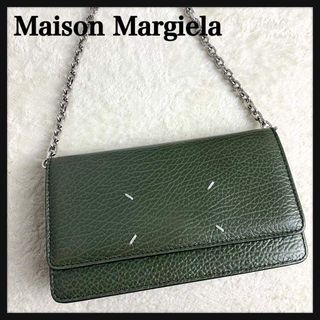 Maison Margiela（旧Maison Martin Margiela） - Maison Margiela