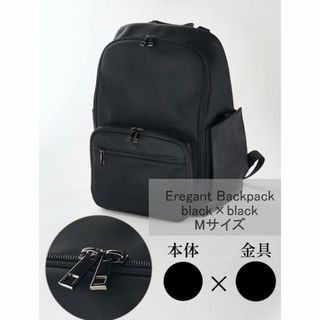 EmiriaWiz（リュック/バックパック）のフリマアイテム一覧