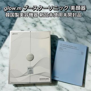 ナリスアップコスメティックス - ナリス メガビューティー 旧型の通販