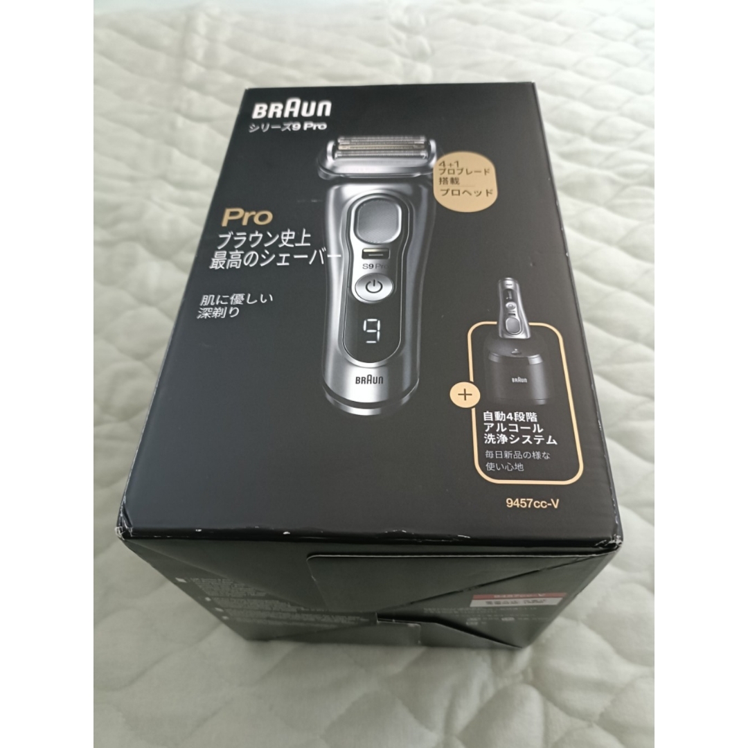 BRAUN - ブラウン最高シリーズ9 S9 Pro 9457cc-v 未開封‼️新品未使用