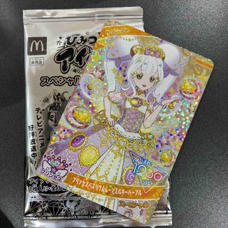 アイカツ! - 【匿名配送】アイカツカード エンジェリージェミニコーデ