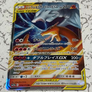 ポケモン - ポケカ キャタピー 旧裏【初版】【マーク無し】の通販 by