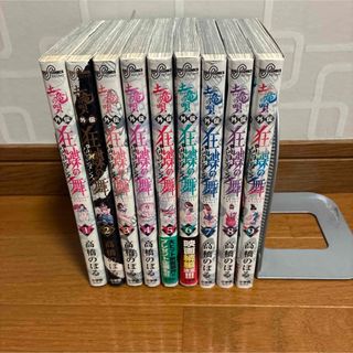 小学館 - 週刊ヤングサンデー特別編集 殺し屋1イチ 完全総集編 山本