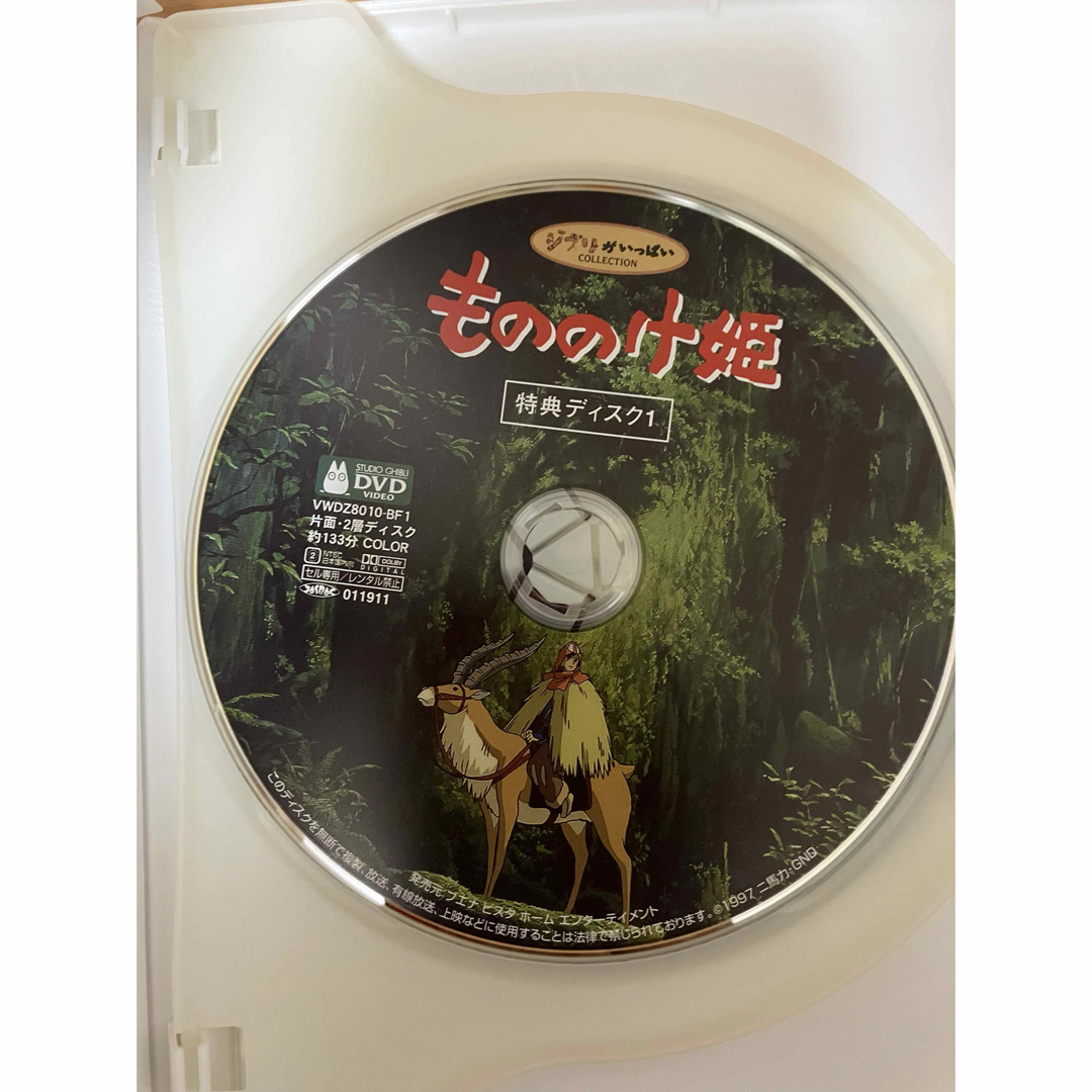 美品】ジブリ MovieNEX 8作品 特典DVD【本編視聴可】 純正ケースの