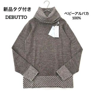 SEX POT ReVeNGe - セクポ ニットカーディガン サイズFの通販 by