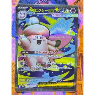 ポケモン - ルギアVSTAR 325/S-Pの通販 by kk｜ポケモンならラクマ