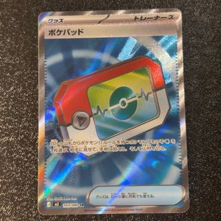 ポケモン - ポケモン トランプ 銀の通販 by shin's shop｜ポケモンなら