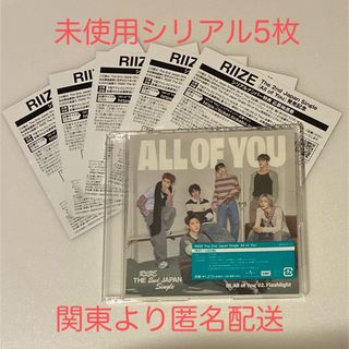 ALPHA DRIVE ONE シリアルナンバー 30枚 ALD1の通販 by ゼニガメ