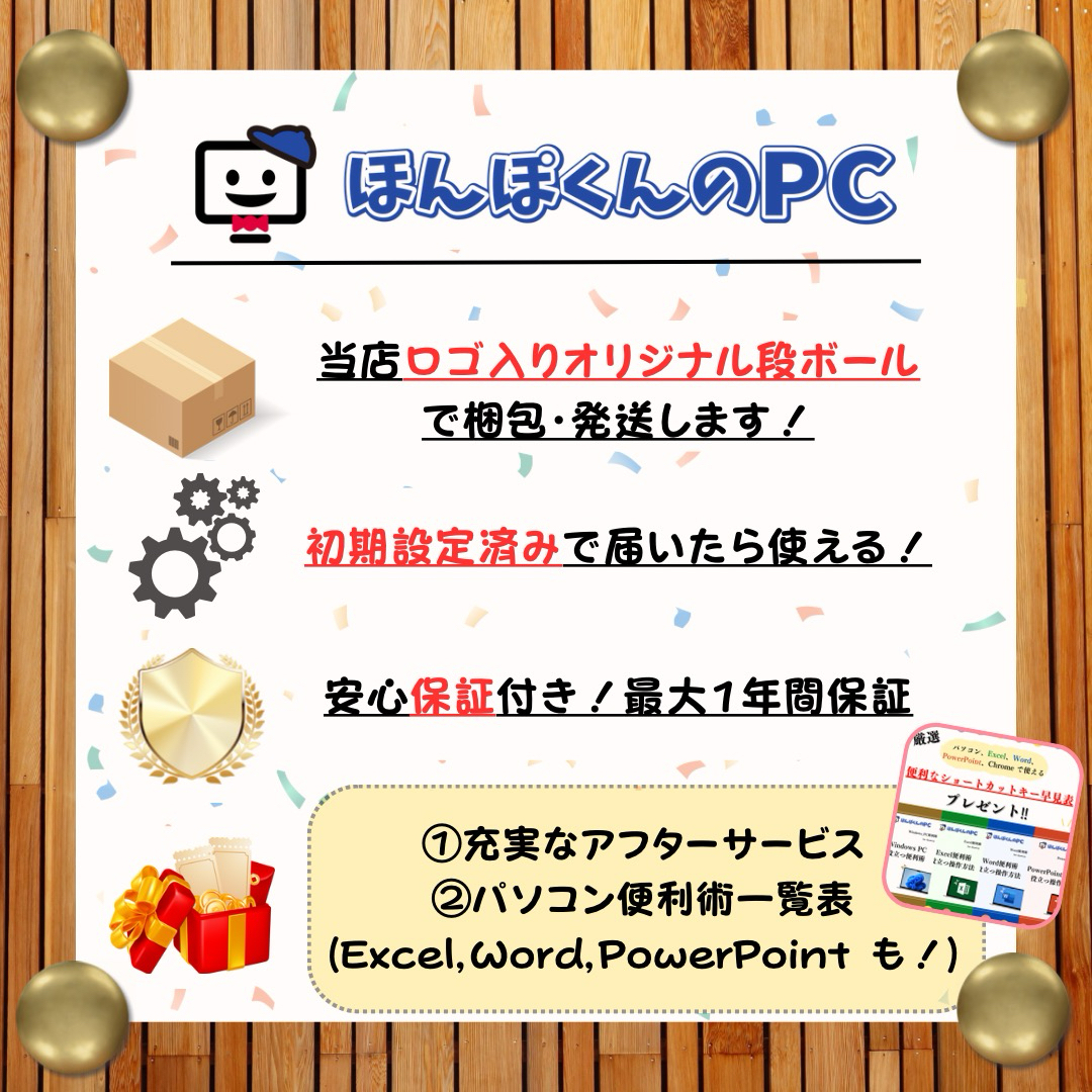 富士通 - 2023年モデル‼️LIFEBOOK☘️第13世代☘ノートパソコン