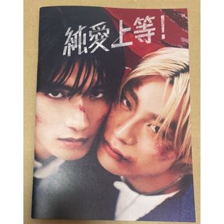 kaze magazine 7 グラフィティの通販 by ラクダのしっぽ's shop｜ラクマ