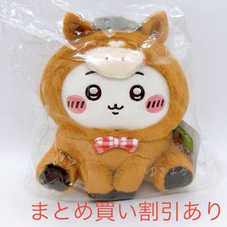くたくたうめ吉（S・白色）ぬいぐるみの通販 by ヤカン's shop｜ラクマ
