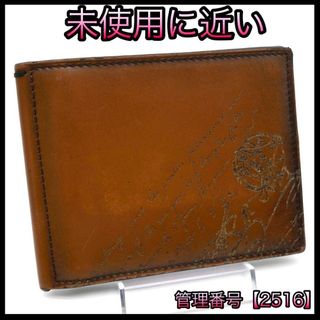 BERLUTI（マネークリップ）のフリマアイテム一覧