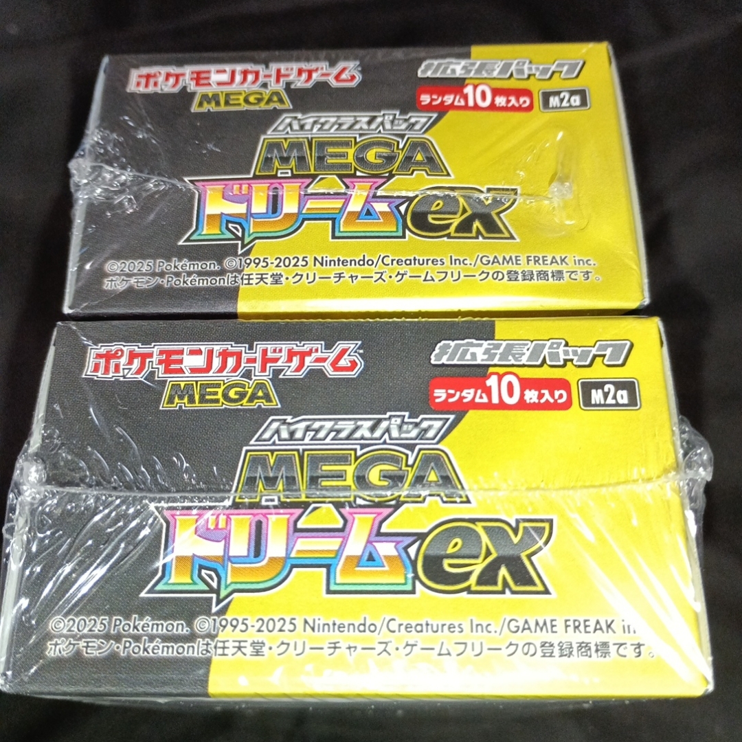 ポケモンカード MEGAドリームex 2BOX シュリンク付き 未開封 ポケモン