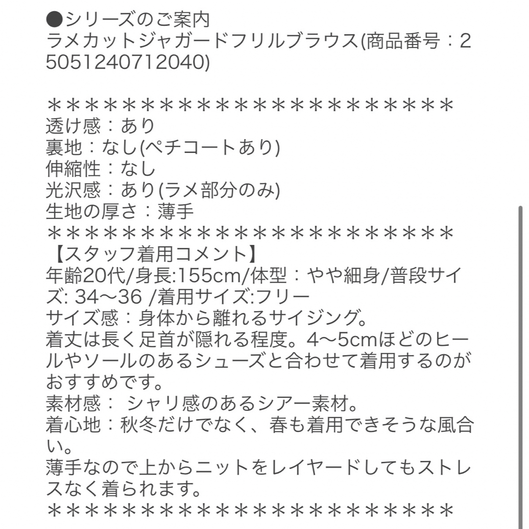 Noble - noble 【着用一回のみ】ブラック ドット柄 マキシワンピースの