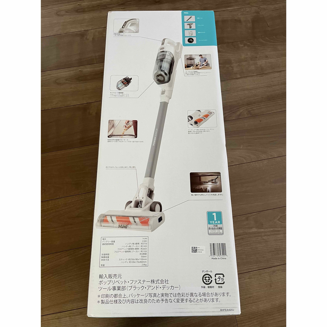 BLACK + DECKER - ブラック＆デッカー｜BLACK + DECKER 14.4V