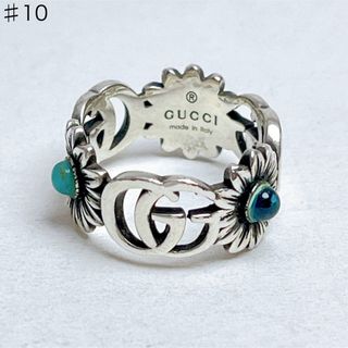 GUCCI（リング(指輪)）のフリマアイテム一覧