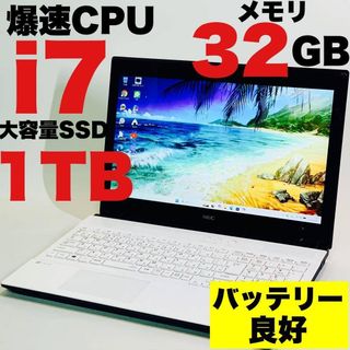NEC - NEC ノートパソコン VersaPro ジャンクの通販 by おーさわ's