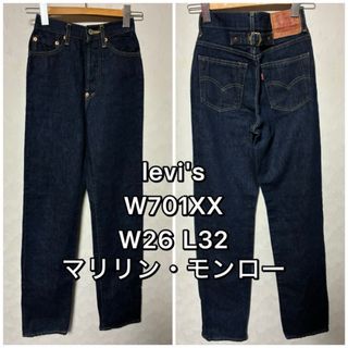 Levi's - Levi'sリーバイス701 モンローデニム ハイウエスト ロール