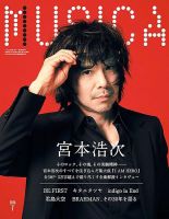 BRIDGE（ブリッジ）｜定期購読 - 雑誌のFujisan