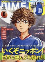 Lightning Archives VINTAGE CHAMPION ヴィンテージ チャンピオン