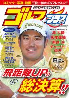 オーイ! とんぼ 第55巻 (発売日2025年03月01日) | 雑誌/定期購読の予約