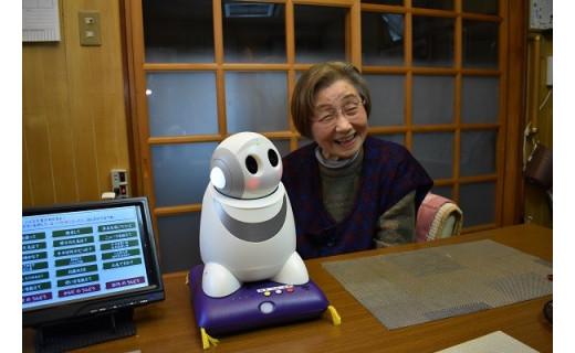 コミュニケーションロボットを活用したゆるやかな高齢者見守り支援事業
