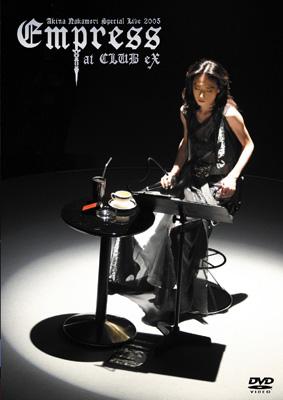 Akina Nakamori Special Live 2005 Empress at CLUB eX : 中森明菜