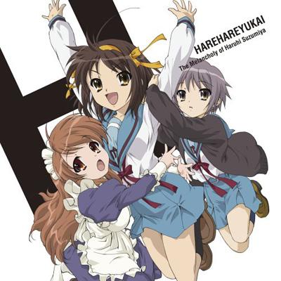 TVアニメ「涼宮ハルヒの憂鬱」 エンディングテーマ::ハレ晴レユカイ
