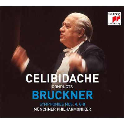 チェリビダッケ・コンダクツ・ブルックナー（6SACD