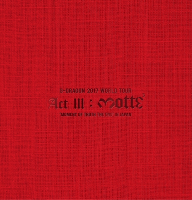 G-DRAGON 2017 WORLD TOUR ＜ACT III, M.O.T.T.E＞ IN JAPAN 【初回