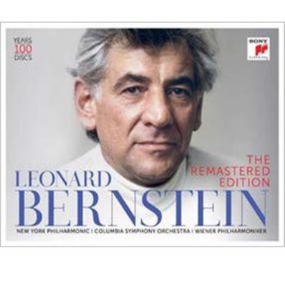レナード・バーンスタイン／リマスター・エディション（100CD