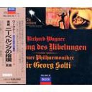 ニーベルングの指環 ショルティ（14CD） : ワーグナー（1813-1883