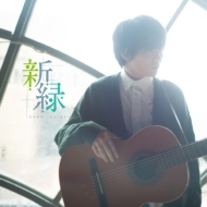 上野大樹 EP『かわりたい』2025年10月22日(水)発売|ジャパニーズポップス