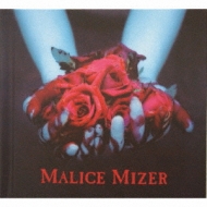 再会の血と薔薇 : Malice Mizer | HMV&BOOKS online - MMCD-6