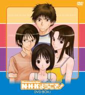 GONZO｜NHKにようこそ｜HMV&BOOKS online