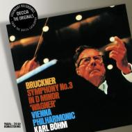ウィーン・フィル／デッカ録音集（65CD）｜HMV&BOOKS onlineニュース