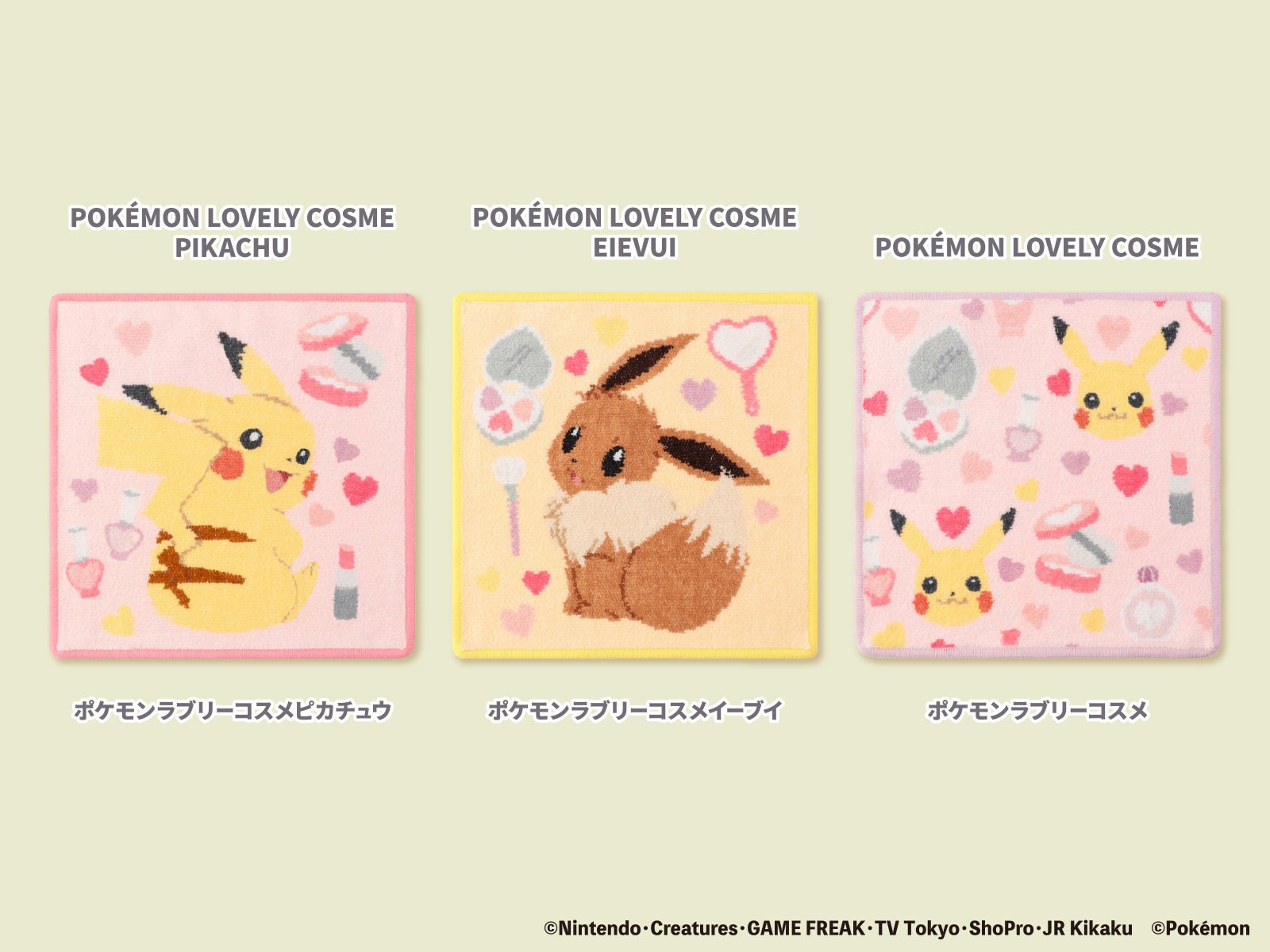 ポケモン×フェイラーのハンカチ超ほしい。「争奪戦になりそう」と話題