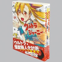 大友克洋「AKIRA全6巻初版セット」