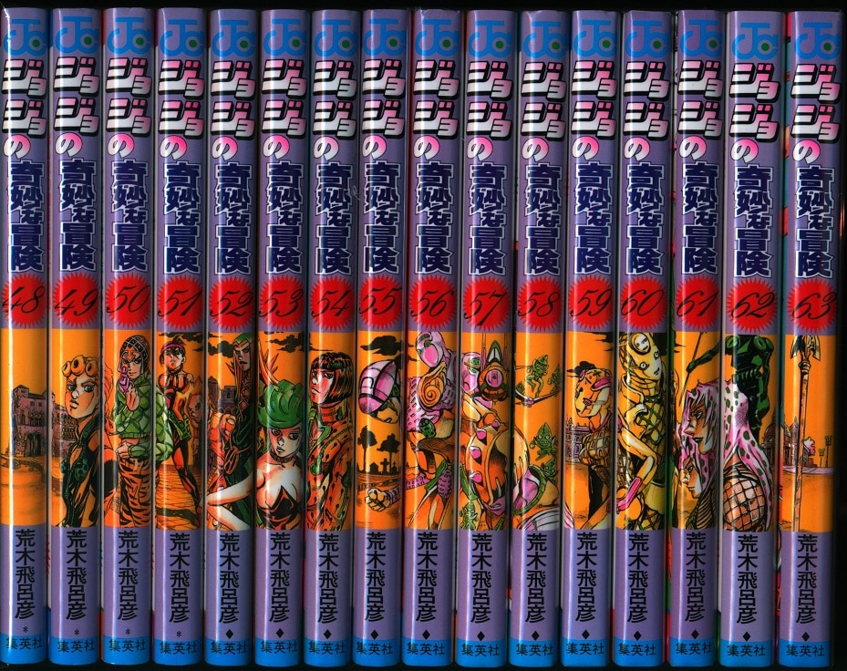全巻初版❗️送料無料❗️ジョジョの奇妙な冒険全巻1〜63巻 荒木飛呂彦