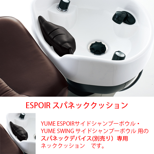 YUME ユメヘッドピロー2 EA-YMH2 タカラベルモントの通販・卸