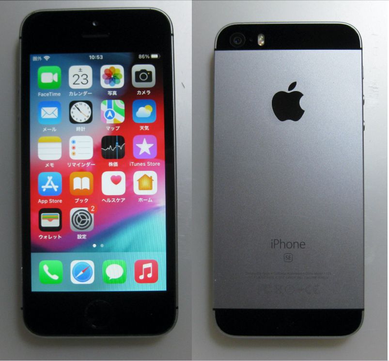 ムスビー｜29 電池新品100％ iPhoneSE 128GB SIMフリー グレイ IOS15