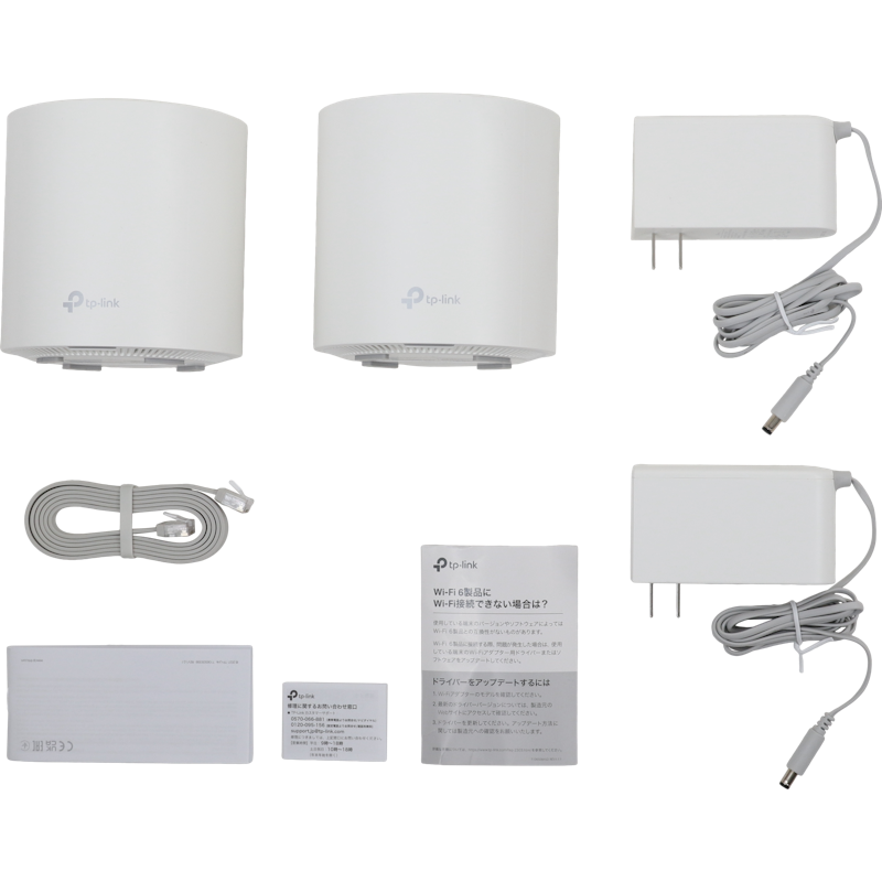 TP-Link Deco X20を徹底レビュー！実際に使ってわかったメリット