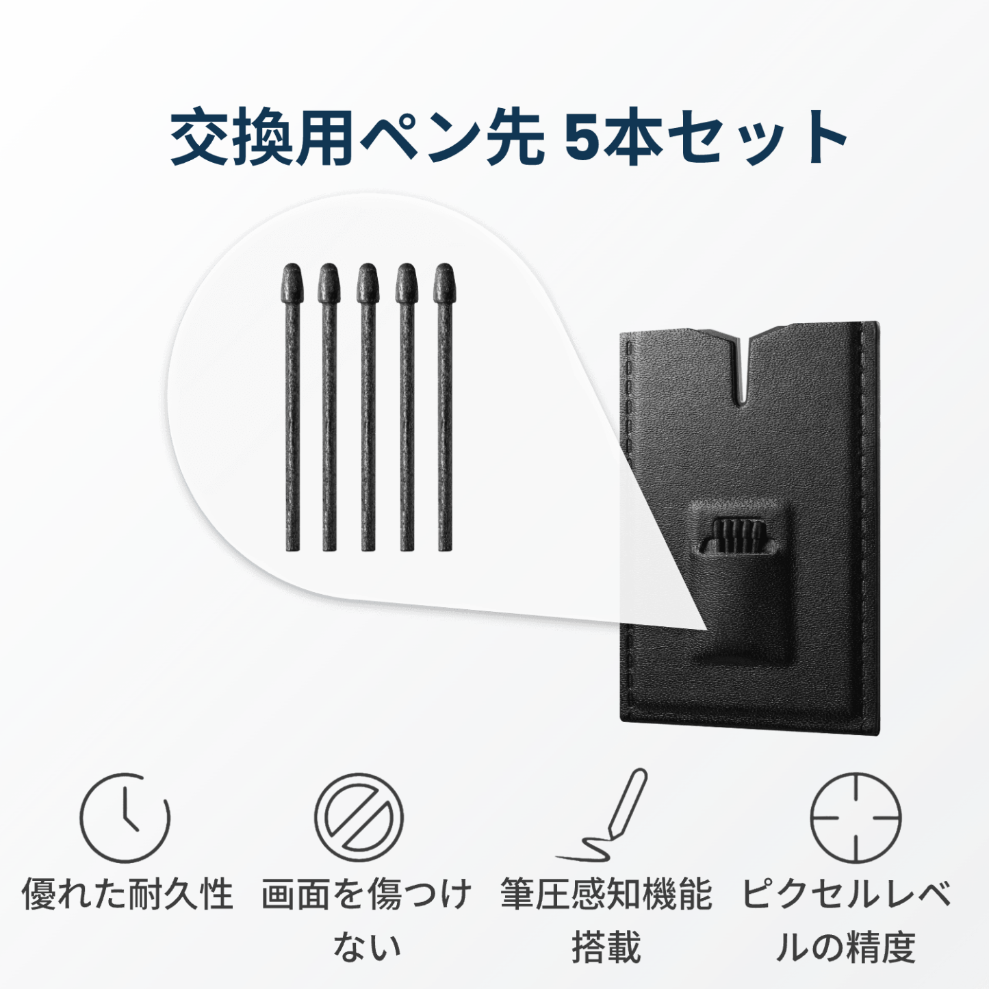 AINOTE Air2 アクセサリー – iFLYTEK - 公式ウェブサイト