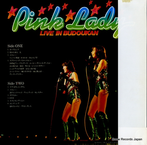 ピンク・レディー ライブ・イン武道館 SJX-20111 | レコード通販