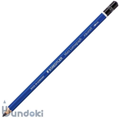 STAEDTLER/ステッドラー】マルス ルモグラフアクェレル水彩鉛筆 (硬度：6B)